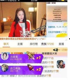 斗鱼直播黄在线观看,黄在线观看现象解析